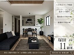 千葉県船橋市北本町２丁目17-10