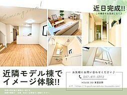 千葉県千葉市花見川区こてはし台６丁目11-6