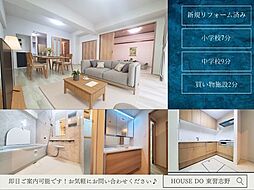 コスモ習志野コアシティ セカンドコア