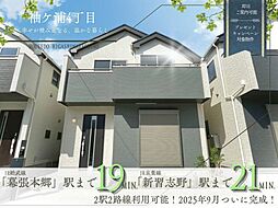 千葉県習志野市袖ケ浦４丁目5-9