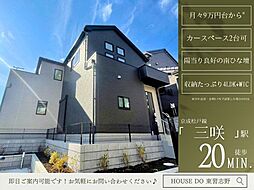 千葉県船橋市三咲８丁目14-17