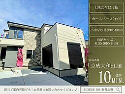 千葉県八千代市八千代台北１６丁目14-3