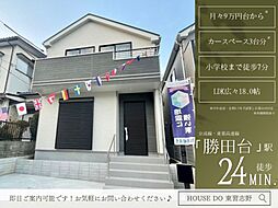 千葉県八千代市勝田台６丁目26-10