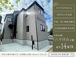 千葉県八千代市八千代台西８丁目25-10