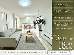 千葉県船橋市習志野台８丁目1-25-7