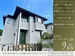 千葉県佐倉市上座438-134