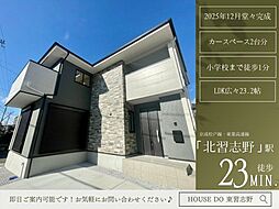 千葉県船橋市松が丘３丁目16-10