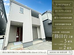 千葉県八千代市上高野1537-342