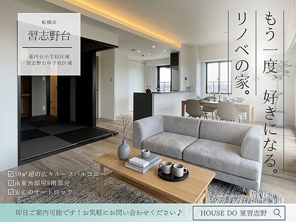 外観：312001086547