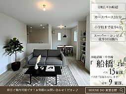 千葉県船橋市夏見６丁目18-31