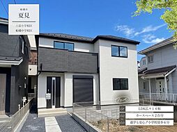 千葉県船橋市夏見６丁目18-31