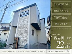 千葉県船橋市習志野１丁目7-23