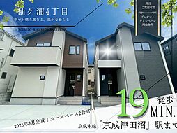 千葉県習志野市袖ケ浦４丁目10-5