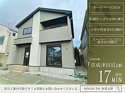 千葉県習志野市袖ケ浦４丁目8-15