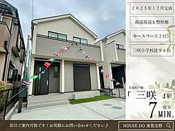 千葉県船橋市二和東５丁目65