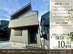 千葉県船橋市旭町１丁目7-42