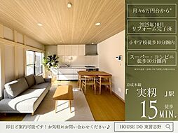 千葉県習志野市東習志野３丁目9-5