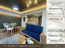 ライオンズマンション津田沼鷺沼台