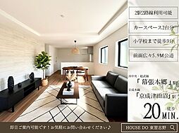 千葉県習志野市袖ケ浦４丁目14-8