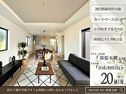 千葉県習志野市袖ケ浦４丁目14-8