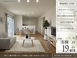 千葉県千葉市花見川区長作台１丁目12-13