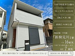 千葉県千葉市花見川区さつきが丘２丁目27-13