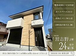 千葉県船橋市習志野２丁目8-26