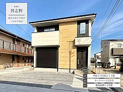 千葉県船橋市習志野２丁目8-26