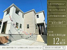 千葉県八千代市大和田81-40