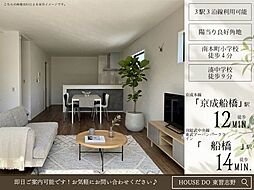 千葉県船橋市南本町42-19