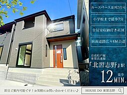 千葉県船橋市習志野台２丁目59-17