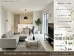 千葉県船橋市大穴北８丁目6-1
