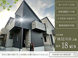 千葉県千葉市美浜区磯辺１丁目46-9