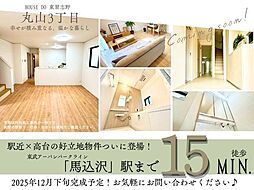 千葉県船橋市丸山３丁目11-15