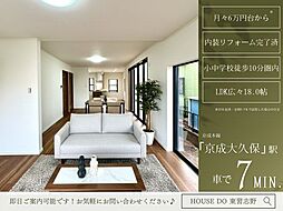 千葉県船橋市三山４丁目28-21