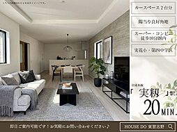 千葉県習志野市東習志野６丁目9-26