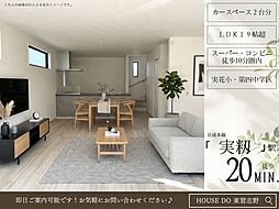 千葉県習志野市東習志野６丁目9-26