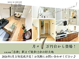 千葉県八千代市上高野1063-4