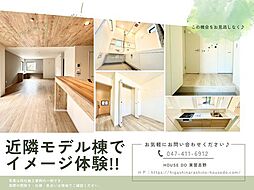 千葉県船橋市習志野台５丁目44-15