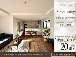 千葉県船橋市習志野台５丁目44-15