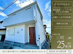 千葉県船橋市大穴北４丁目22-7