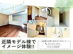 千葉県佐倉市表町１丁目14-5