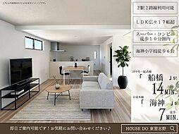 千葉県船橋市海神３丁目6-18