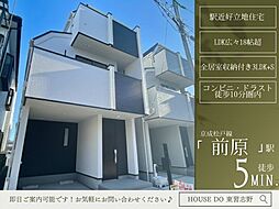 千葉県船橋市前原西８丁目5-18