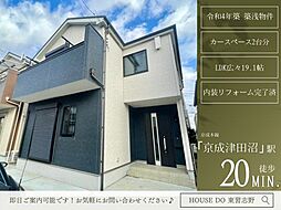 千葉県習志野市鷺沼台３丁目1-25-5