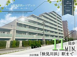 ウエリス検見川浜レジデンス