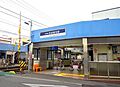 京成稲毛駅 7...