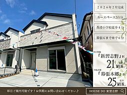 千葉県習志野市香澄３丁目1-24