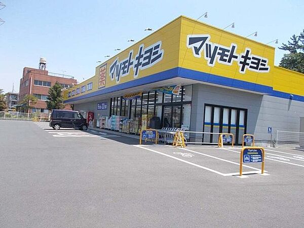 ドラッグストアマツモトキヨシ 船橋北本町店 710m