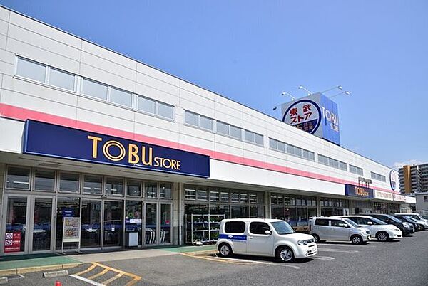 東武ストア新船橋店 680m